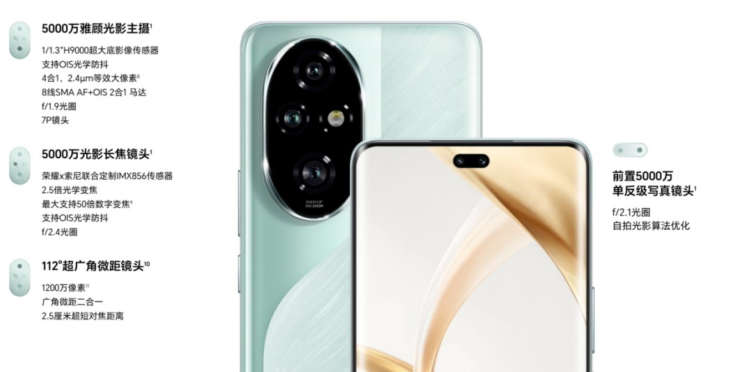 曝荣耀6、7、8月都有新机，包括GT新机、X60、两款折叠屏-2021年荣耀60pro多少钱