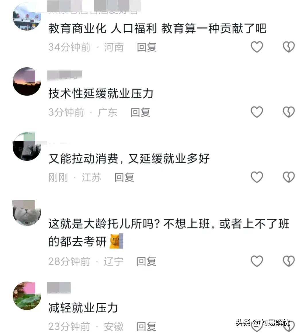 延迟一年毕业？多所高校研究生学制从2年改3年，日本高校或有前兆-日本研究生留学多少年