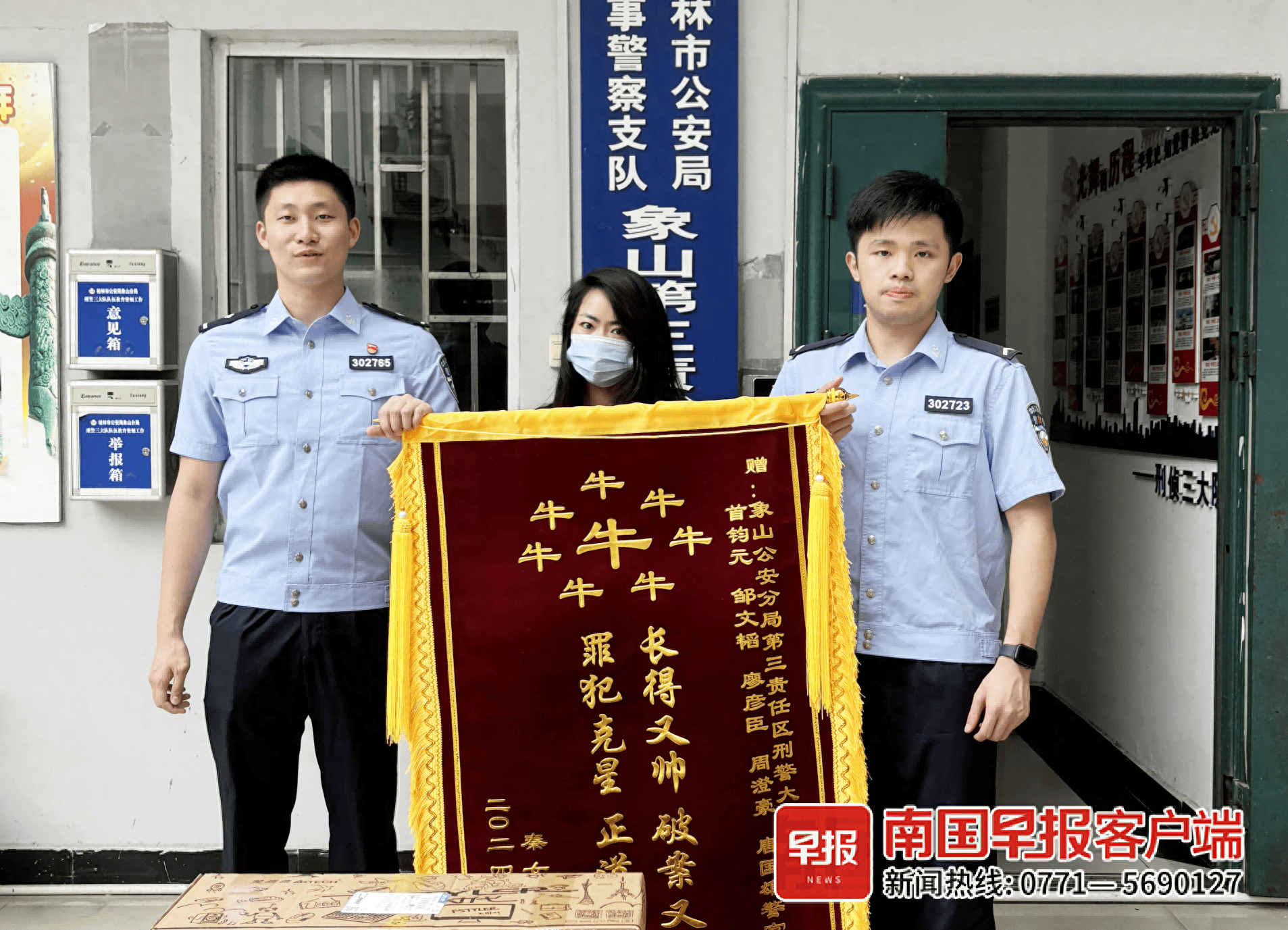 助力打榜就有高额返利？女子被骗11万多元-助力打榜就有高额返利?女子被骗11万多元是真的吗