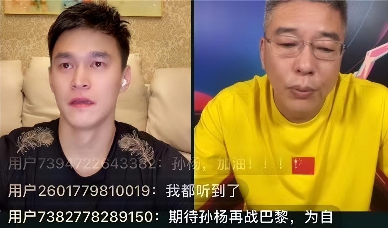 中国游泳队出征，孙杨霸气回应，暗示复出时间，剑指巴黎奥运会-孙杨还是中国游泳队队长吗