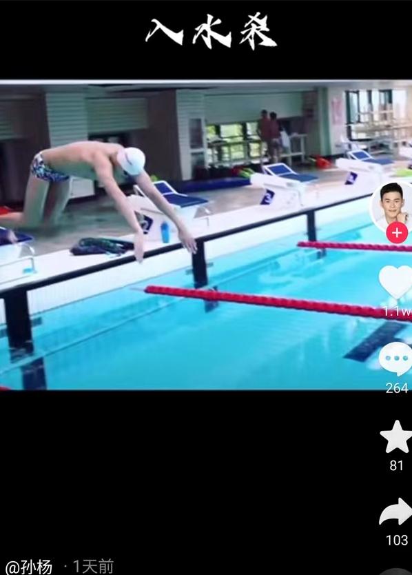 中国游泳队出征，孙杨霸气回应，暗示复出时间，剑指巴黎奥运会-孙杨还是中国游泳队队长吗