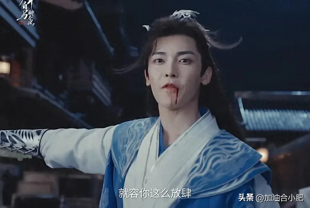 《少年白马醉春风》看懂易文君一生嫁3个男人，才知叶鼎之有多惨-少年白马醉春风主角