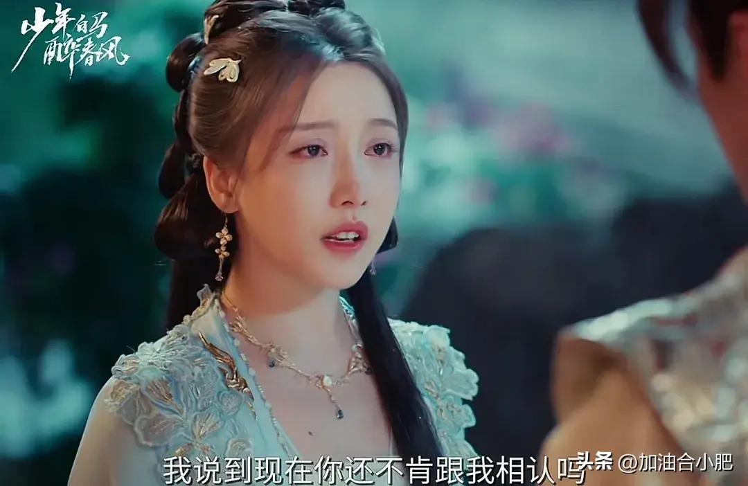 《少年白马醉春风》看懂易文君一生嫁3个男人，才知叶鼎之有多惨-少年白马醉春风主角