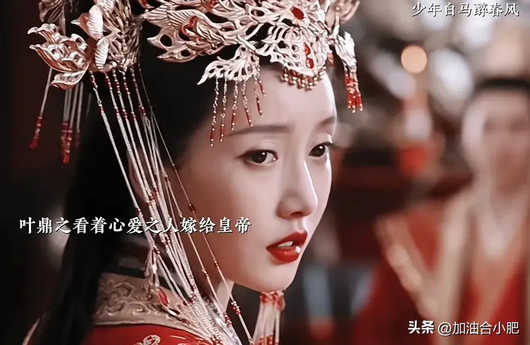 《少年白马醉春风》看懂易文君一生嫁3个男人，才知叶鼎之有多惨-少年白马醉春风主角