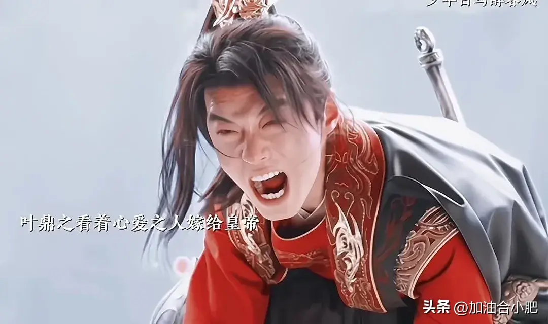 《少年白马醉春风》看懂易文君一生嫁3个男人，才知叶鼎之有多惨-少年白马醉春风主角