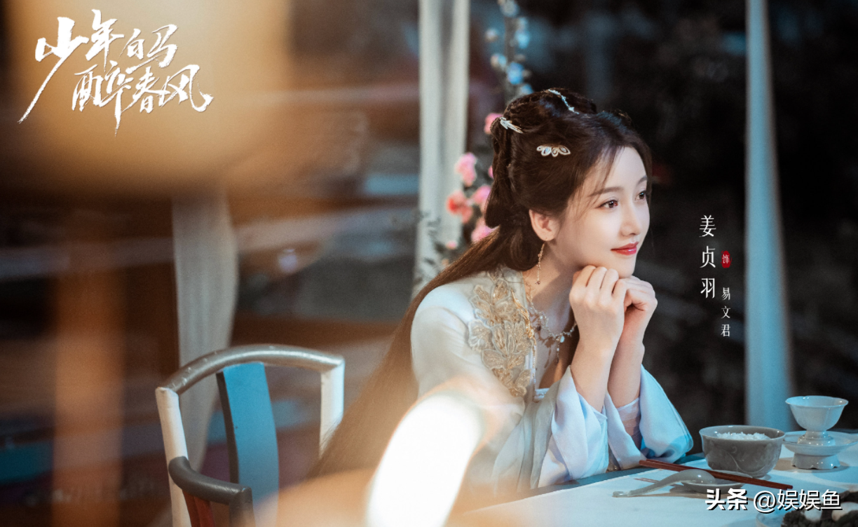 盘点电视剧《少年白马醉春风》22对CP-少年白马醉春风真人版