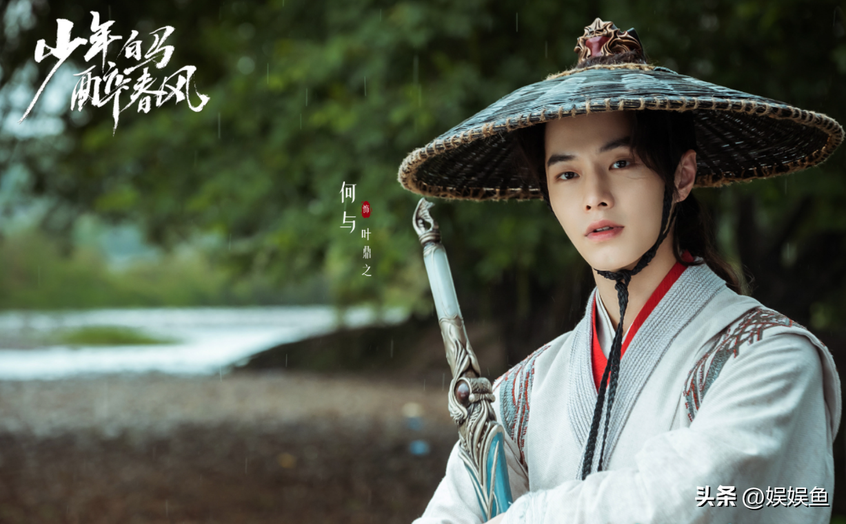 盘点电视剧《少年白马醉春风》22对CP-少年白马醉春风真人版