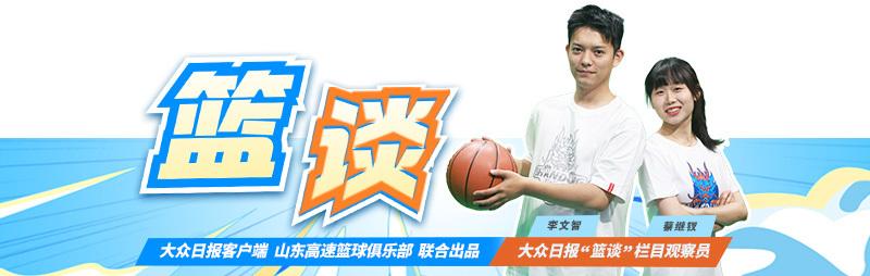 篮谈丨全国女子篮球锦标赛亚军！山东高速女篮，好样的！-山东女篮2.26