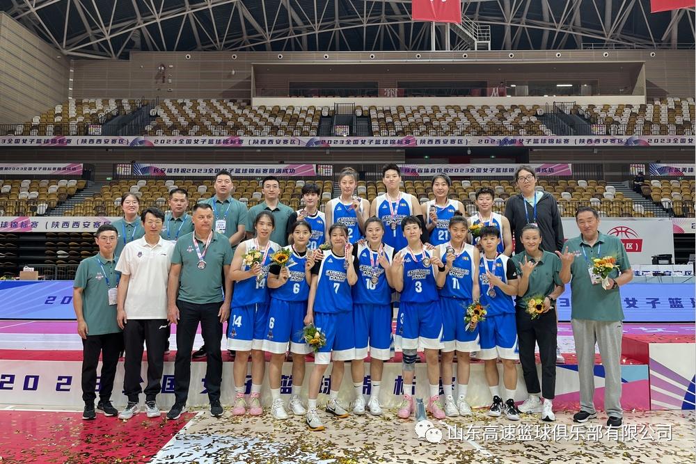 篮谈丨全国女子篮球锦标赛亚军！山东高速女篮，好样的！-山东女篮2.26