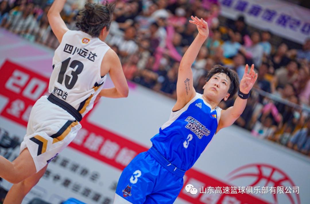 篮谈丨全国女子篮球锦标赛亚军！山东高速女篮，好样的！-山东女篮2.26