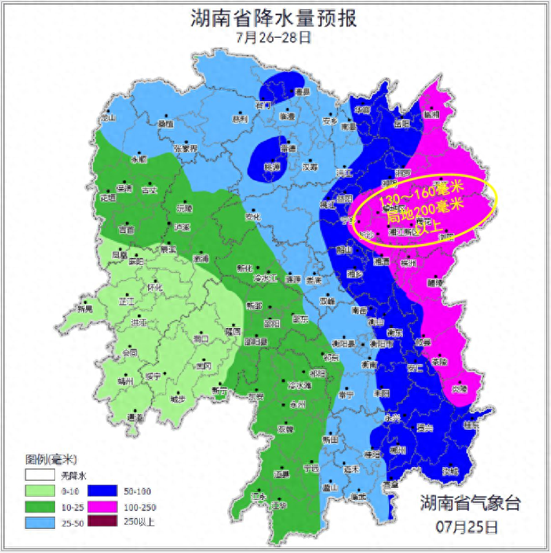 26日至27日湖南东部有暴雨到大暴雨，省防办发布汛情提醒-湖南暴雨死亡人数最新消息