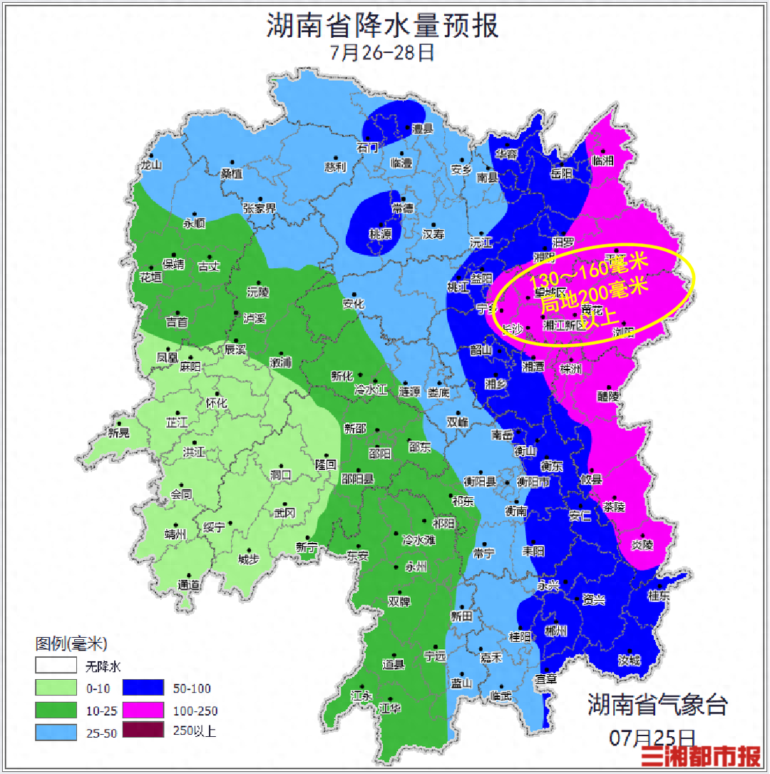 受台风“格美”影响，本周末湖南局地有暴雨到大暴雨-湖南会受到台风影响吗