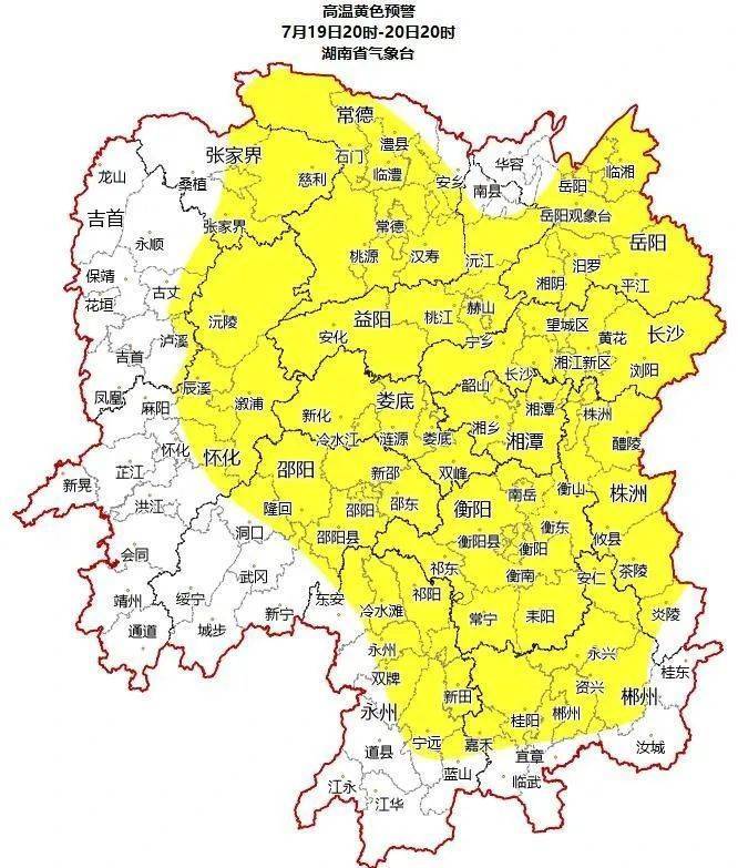 最高温39℃！湖南局地将迎大雨-2020年湖南最高温度