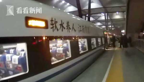 “星星的孩子”迷路误上高铁 从上海来到了苏州……-星星的孩子剧情