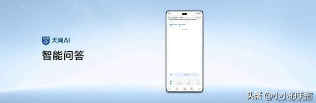 AI加持！麦芒30开启首销，千元档全能手机来了-麦芒手机质量好吗