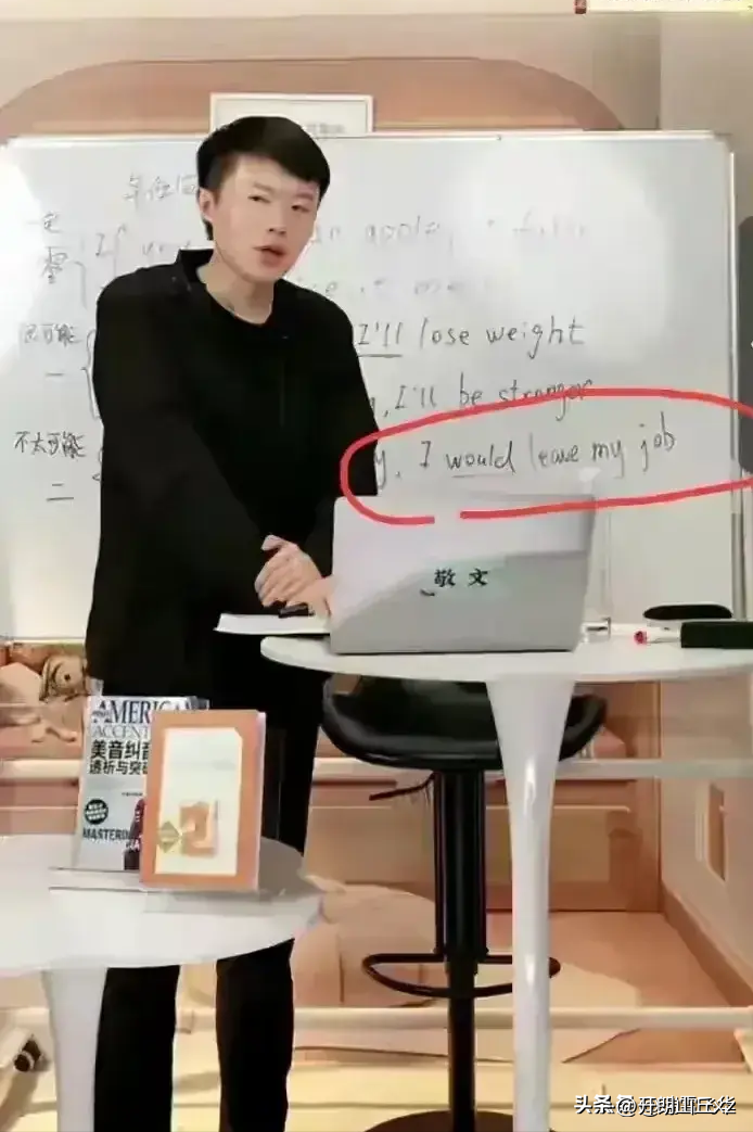 甄选主播敬文的离职只是一个开始！崩塌开始了，接下来还有下一个-甄选主播什么意思啊