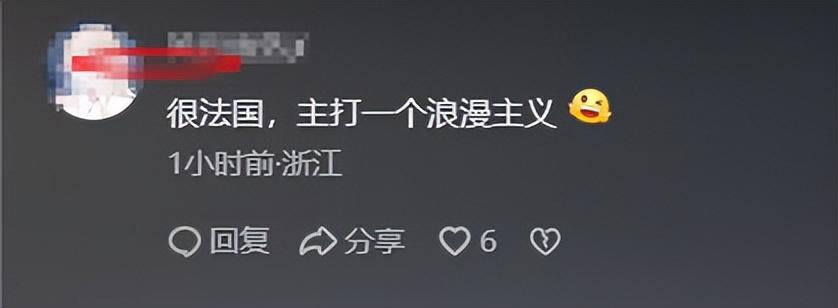 笑麻了！网友在巴黎偶遇奥运开幕式花样彩排-2024年巴黎奥运会口号