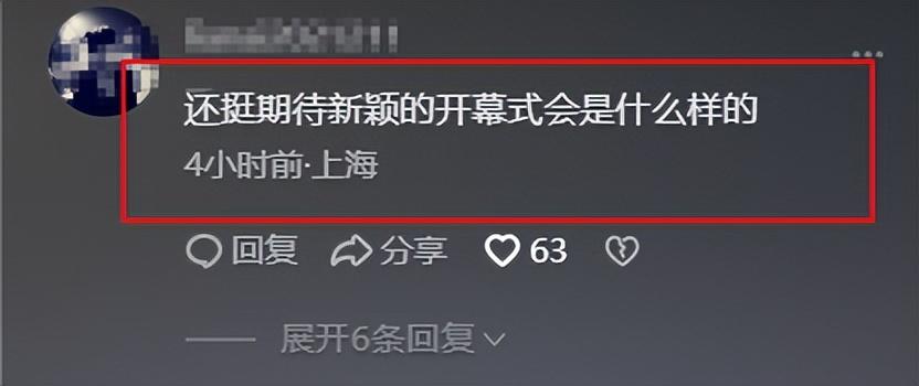 笑麻了！网友在巴黎偶遇奥运开幕式花样彩排-2024年巴黎奥运会口号