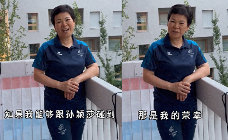 倪夏莲6战奥运，赢1场就碰孙颖莎：我的荣幸！有福气打世界第1-倪夏莲年轻比赛视频