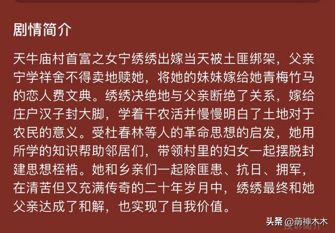 杨幂农妇造型被嘲太假！一味追求白幼瘦审美，体型仪态背离角色-杨幂的白裙造型视频