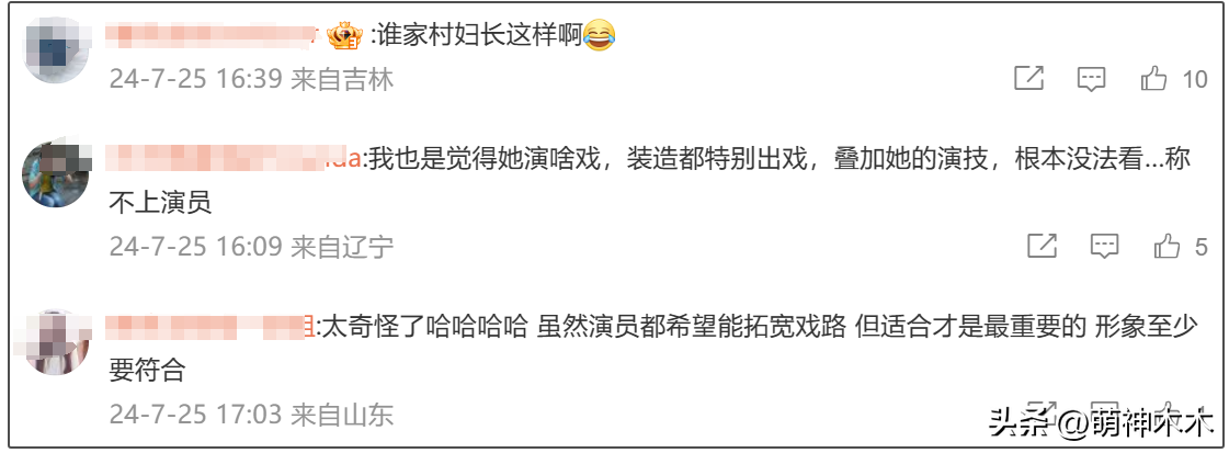 杨幂农妇造型被嘲太假！一味追求白幼瘦审美，体型仪态背离角色-杨幂的白裙造型视频