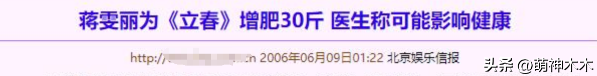 杨幂农妇造型被嘲太假！一味追求白幼瘦审美，体型仪态背离角色-杨幂的白裙造型视频