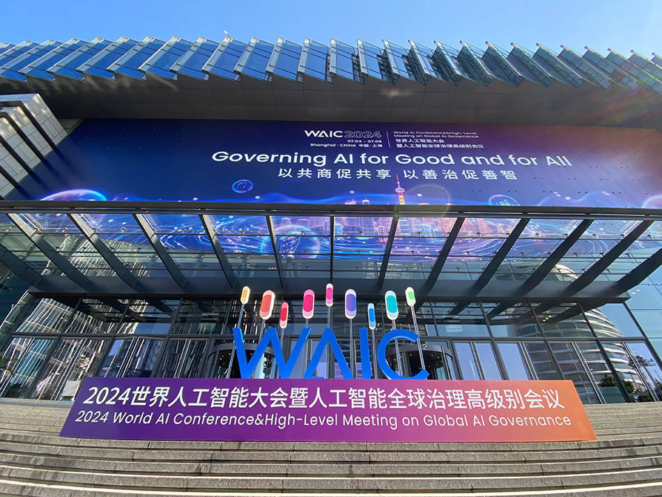 联合国工业发展组织全球工业人工智能联盟卓越中心将在上海建立-联合国工业发展组织简称是什么