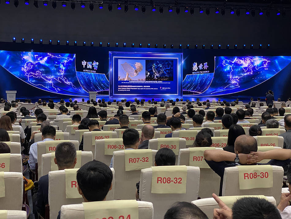 联合国工业发展组织全球工业人工智能联盟卓越中心将在上海建立-联合国工业发展组织简称是什么