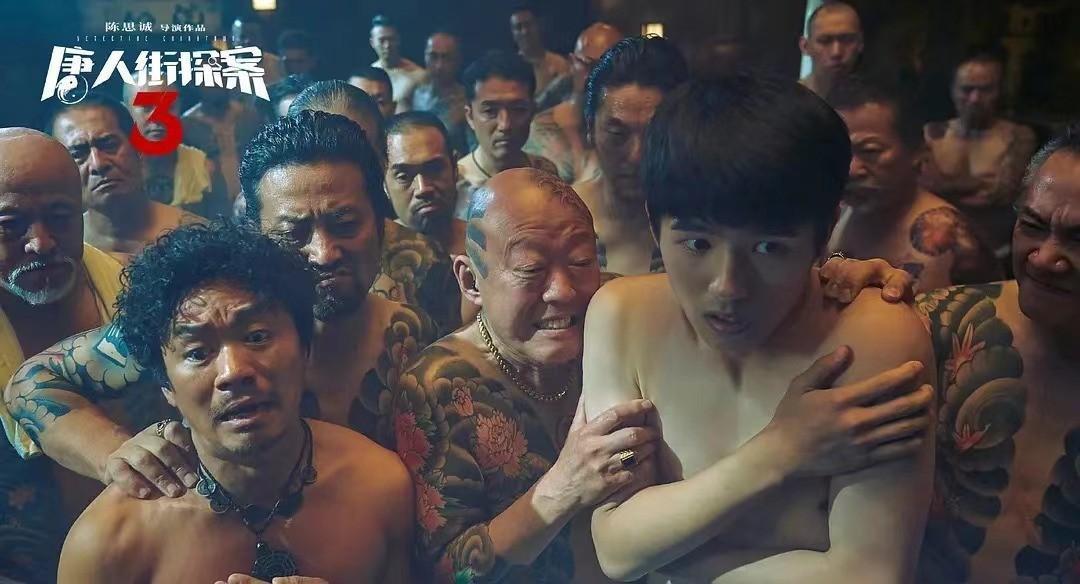 《唐探1900》：铁三角再聚首，这次他们要破解的不只是悬案！-唐探312个q