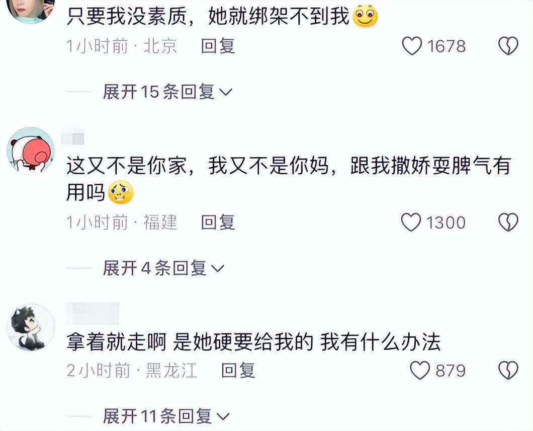 女子在街头遇到大人带小孩卖花 直接强塞手上让买 评论区炸锅-街头卖花