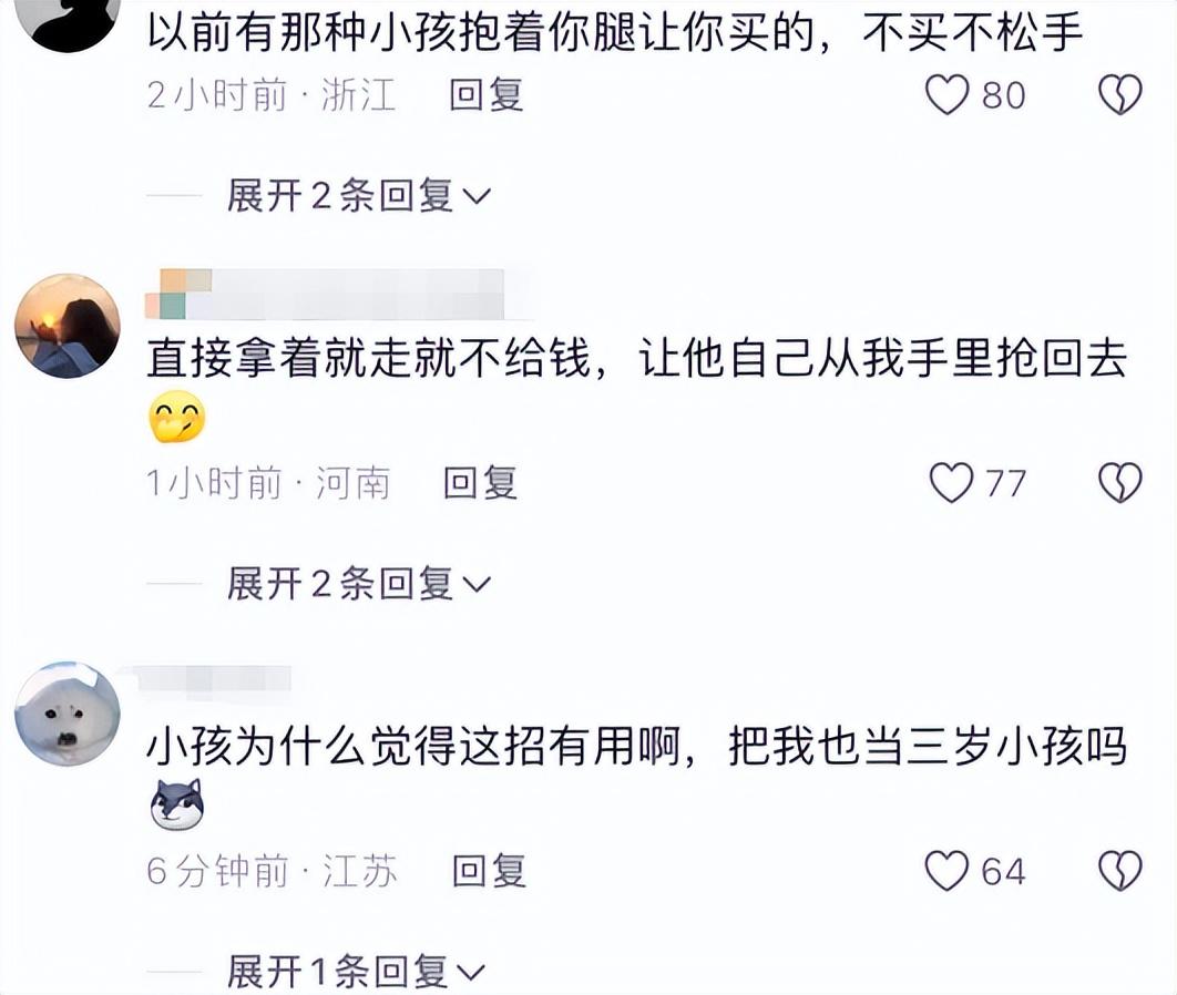 女子在街头遇到大人带小孩卖花 直接强塞手上让买 评论区炸锅-街头卖花