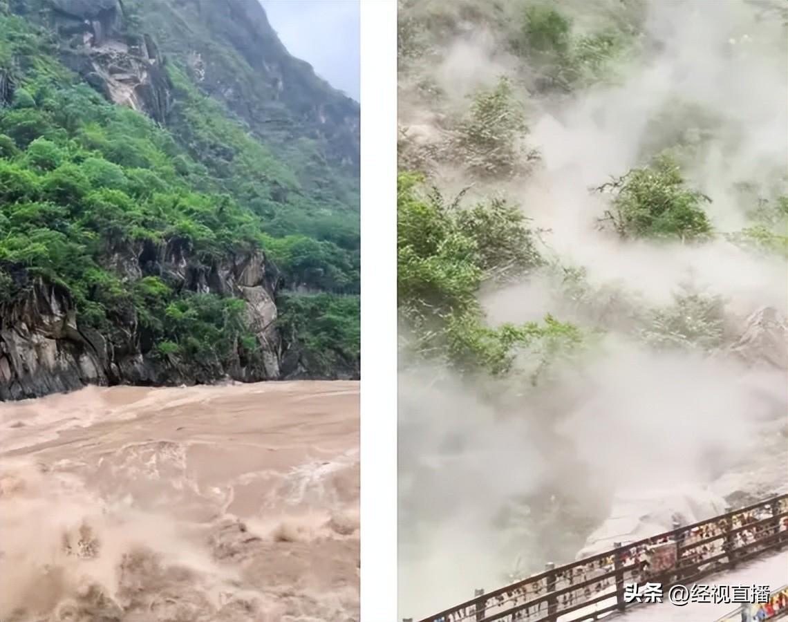 突发山体滑坡！目击者：很多游客正在拍照打卡……景区最新回应-山体滑坡视频播放