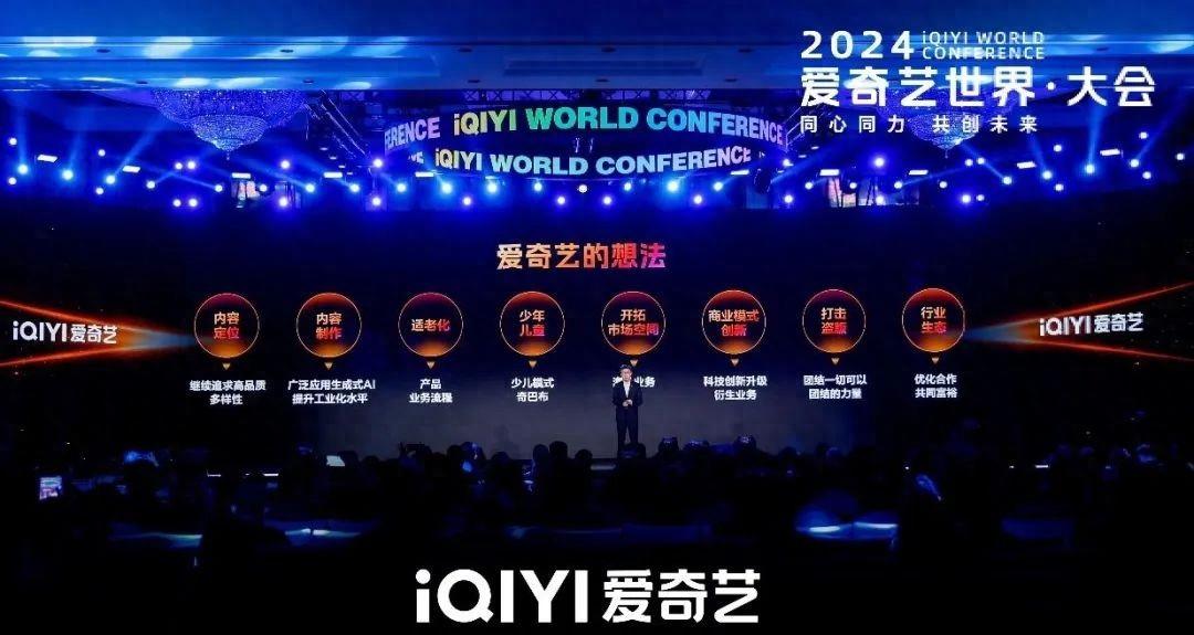 29部新片“精简”亮相，爱奇艺电影“落地”上新-爱奇艺新片上映时间是多久