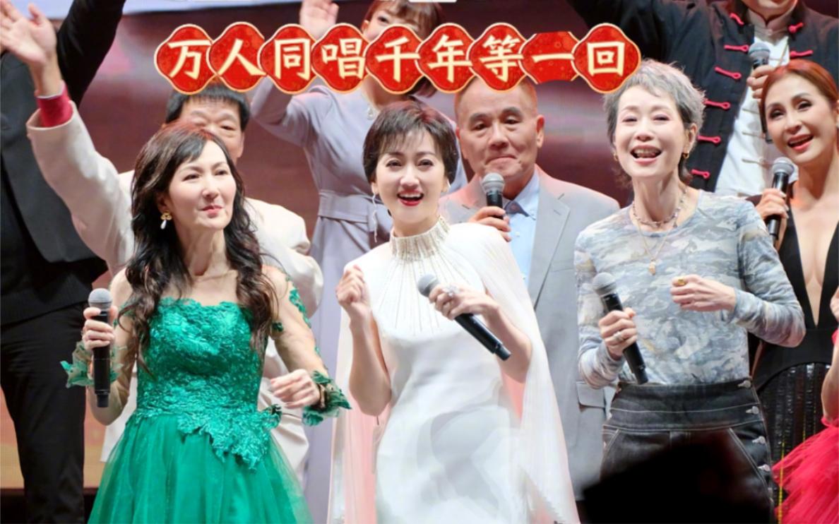 《新白传奇》三十年再聚首，杭州演唱会勾起万千回忆