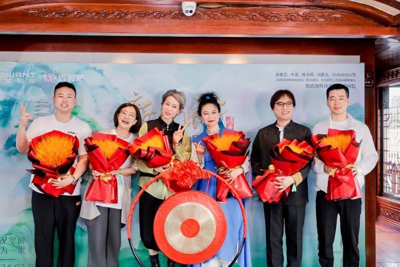 稳健布局演出市场，遥望科技将举办“新白娘子传奇30年演唱会”-遥望集团签约艺人