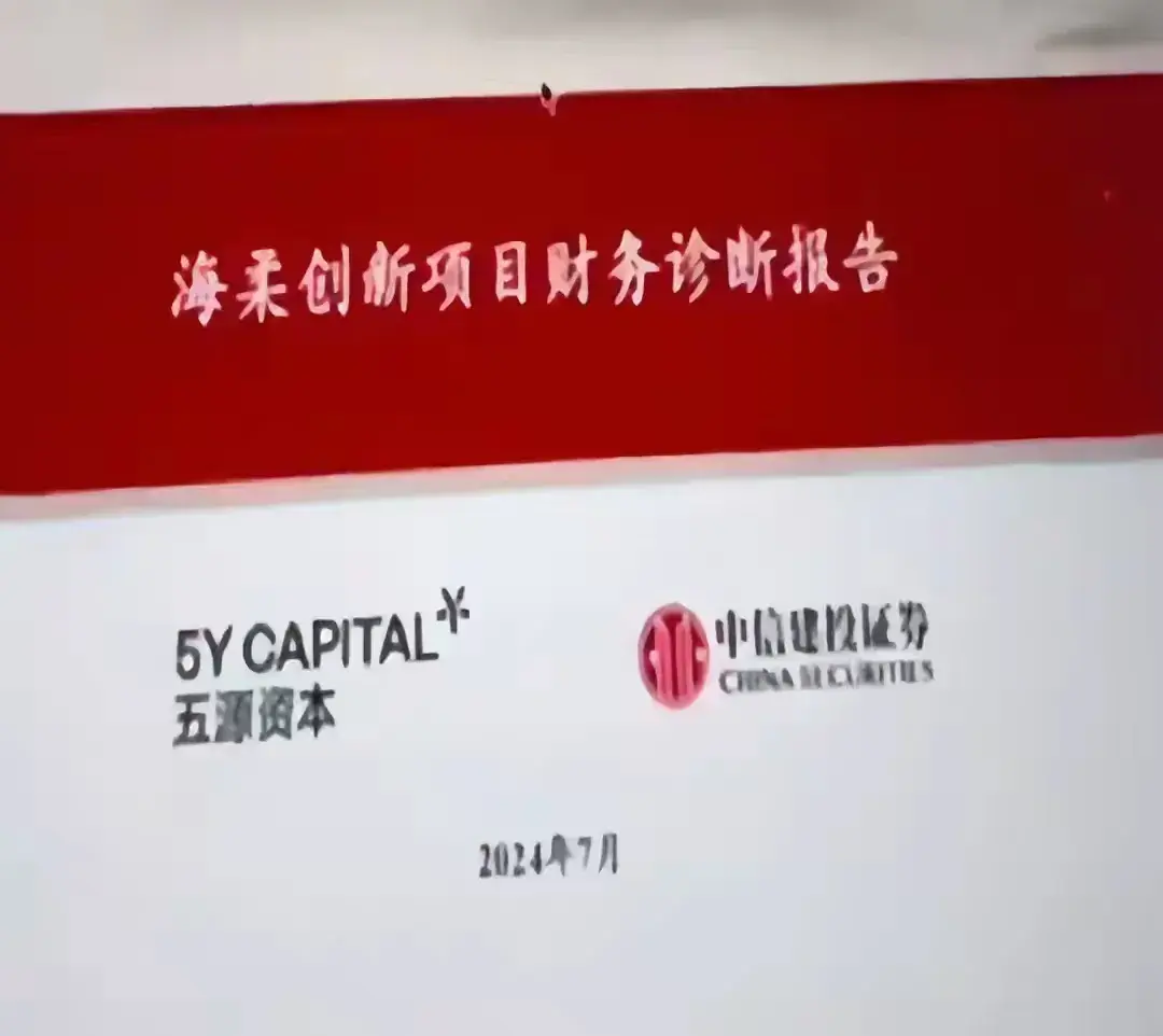 中信建投实习生炫富、泄密，身份被扒，公司回应，疑父亲背景强大-中信建投怎么样 知乎