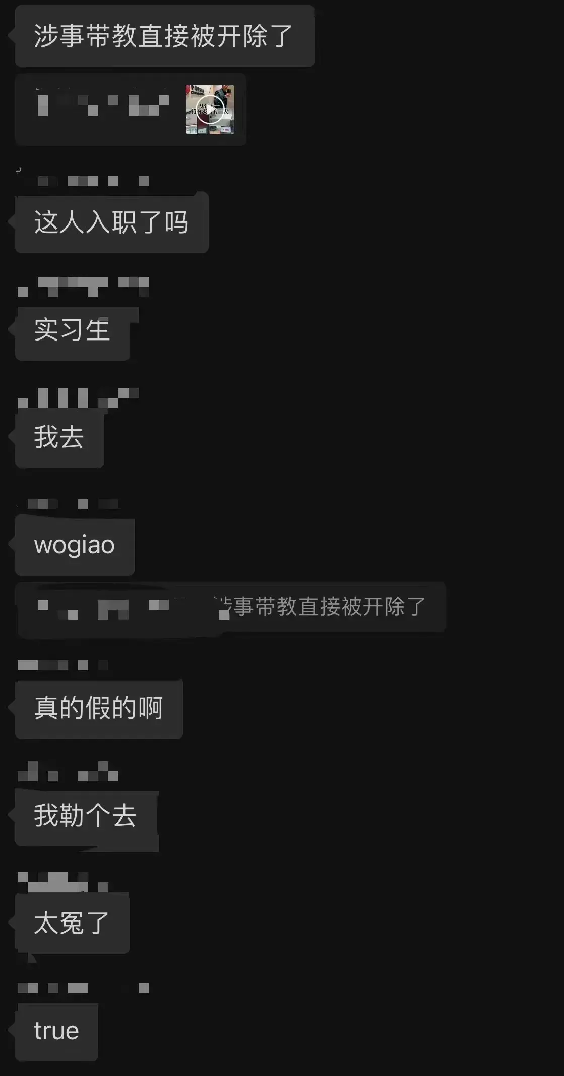 中信建投实习生炫富、泄密，身份被扒，公司回应，疑父亲背景强大-中信建投怎么样 知乎
