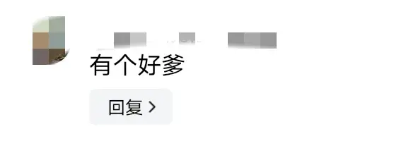 中信建投实习生炫富、泄密，身份被扒，公司回应，疑父亲背景强大-中信建投怎么样 知乎