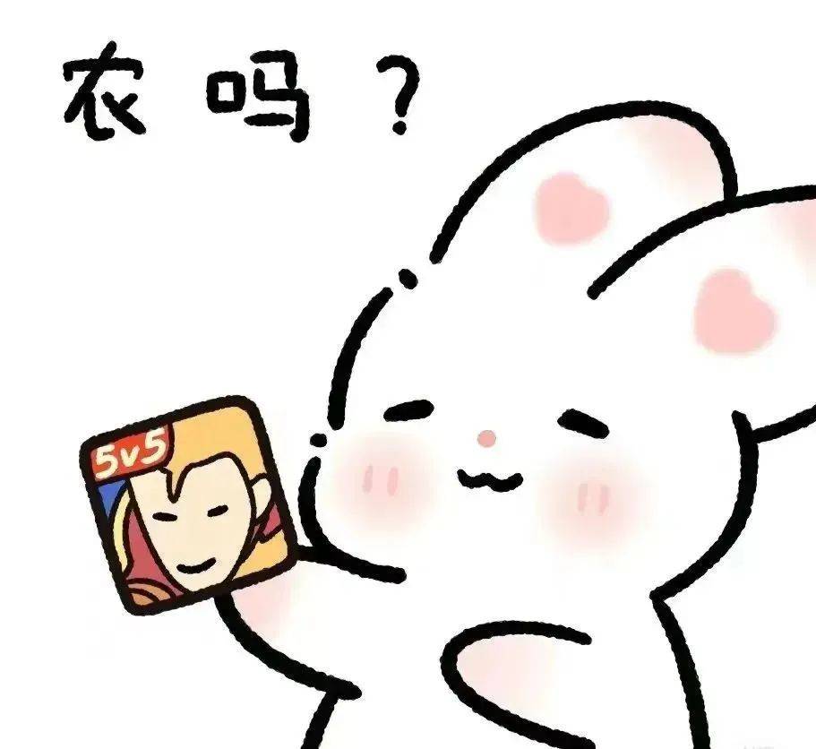 青缘汇丨 “你是我的荣耀”王者交友赛喊你报名啦！-免费观看你是我的荣耀青苹果