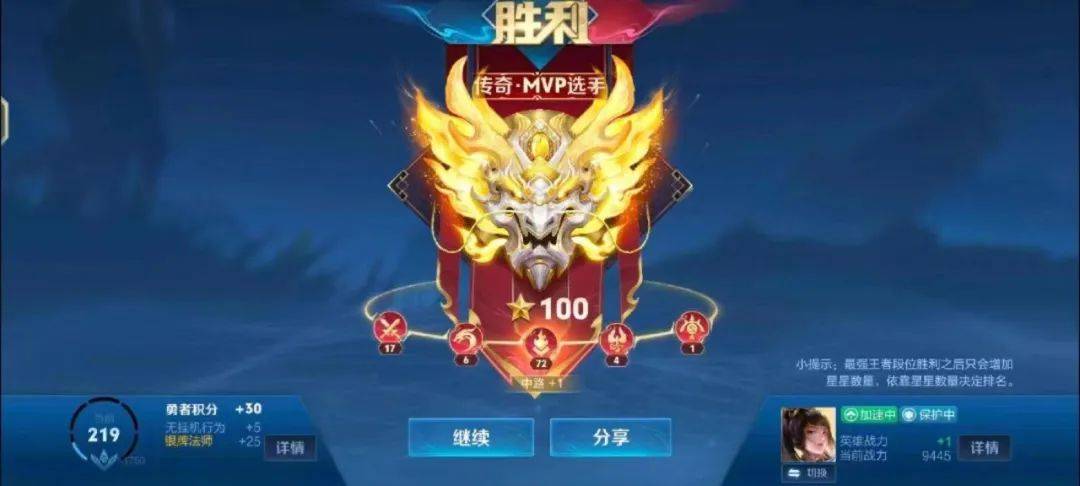 青缘汇丨 “你是我的荣耀”王者交友赛喊你报名啦！-免费观看你是我的荣耀青苹果