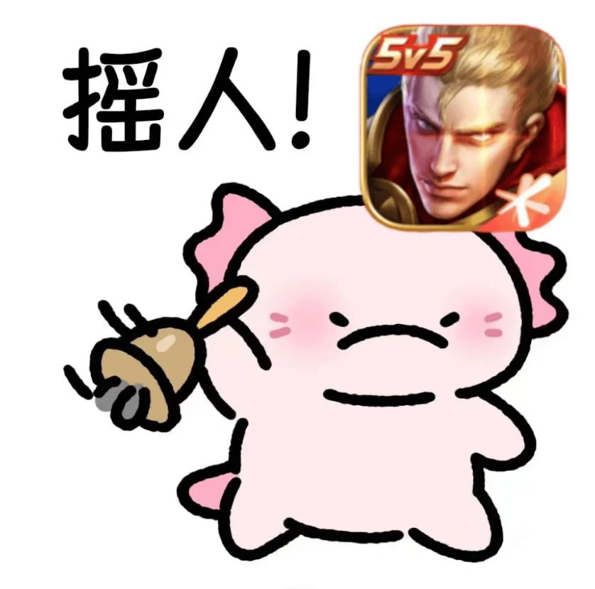 青缘汇丨 “你是我的荣耀”王者交友赛喊你报名啦！-免费观看你是我的荣耀青苹果