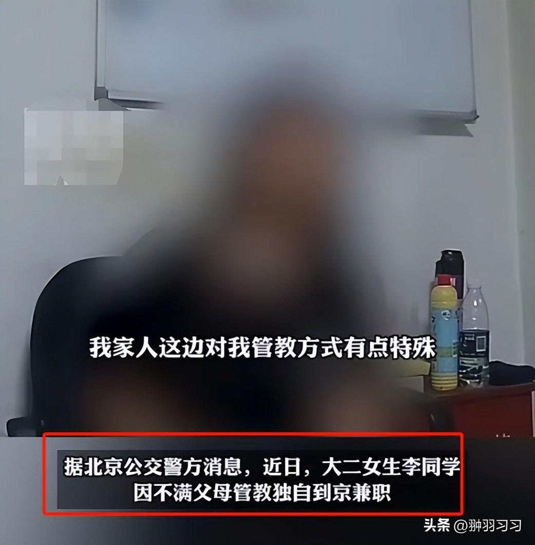 令人窒息！大二女生卧室被父母装监控，离家出走前报警寻求帮助-爸妈在家里装监控犯法吗