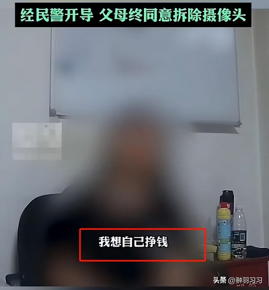 令人窒息！大二女生卧室被父母装监控，离家出走前报警寻求帮助-爸妈在家里装监控犯法吗