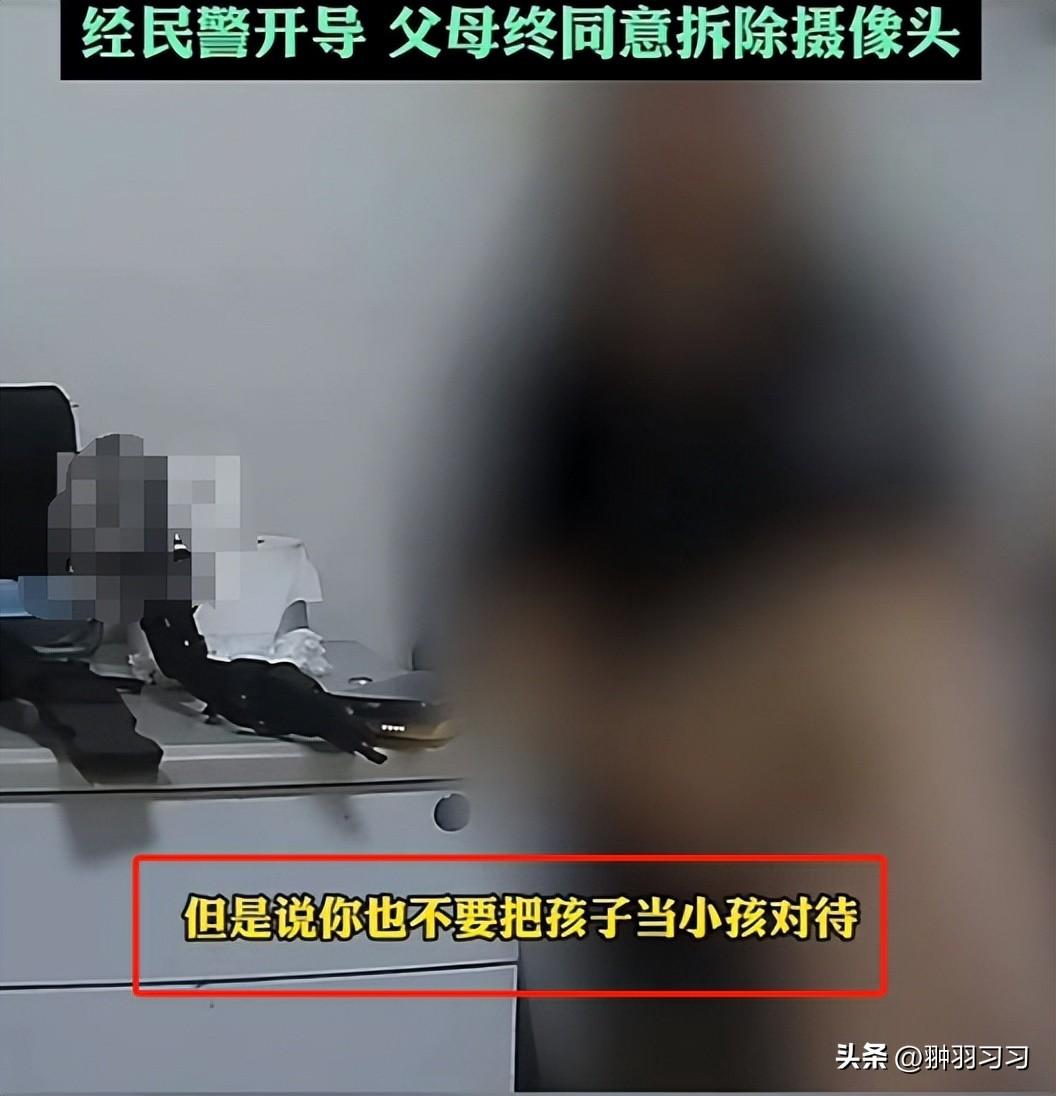 令人窒息！大二女生卧室被父母装监控，离家出走前报警寻求帮助-爸妈在家里装监控犯法吗