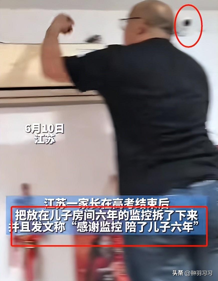 令人窒息！大二女生卧室被父母装监控，离家出走前报警寻求帮助-爸妈在家里装监控犯法吗