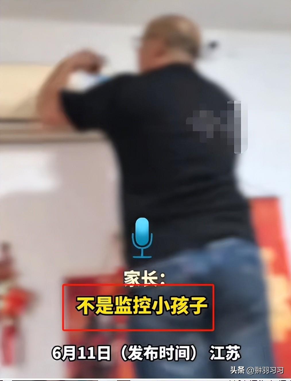 令人窒息！大二女生卧室被父母装监控，离家出走前报警寻求帮助-爸妈在家里装监控犯法吗