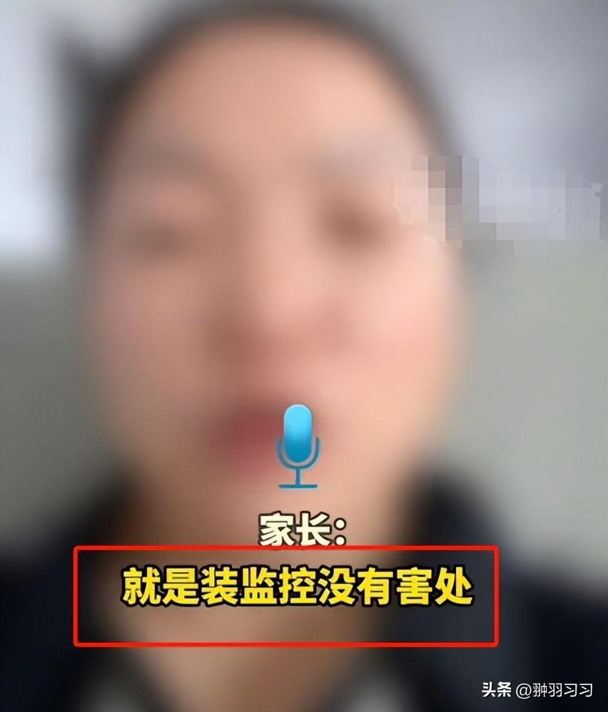 令人窒息！大二女生卧室被父母装监控，离家出走前报警寻求帮助-爸妈在家里装监控犯法吗