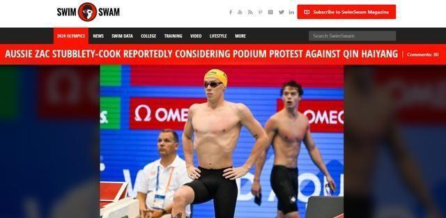 澳大利亚蛙王”公然威胁覃海洋：一旦你夺得奖牌，我将登台抗议-澳大利亚储水蛙