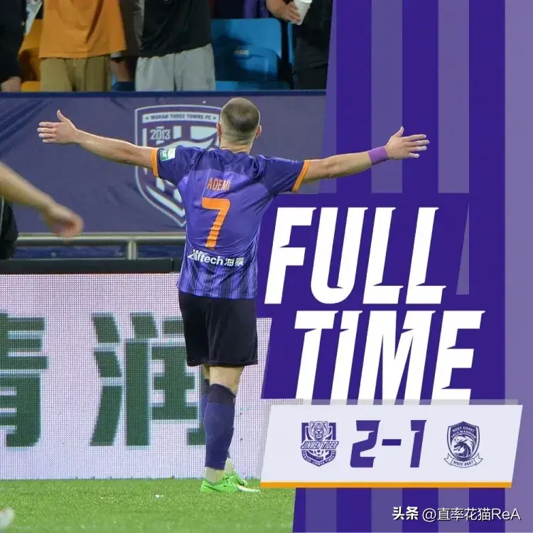 中超积分榜:沧州雄狮0:1遭绝杀15轮不胜,天津津门虎2:1双杀西海岸-中超联赛沧州雄狮直播今天几点开始