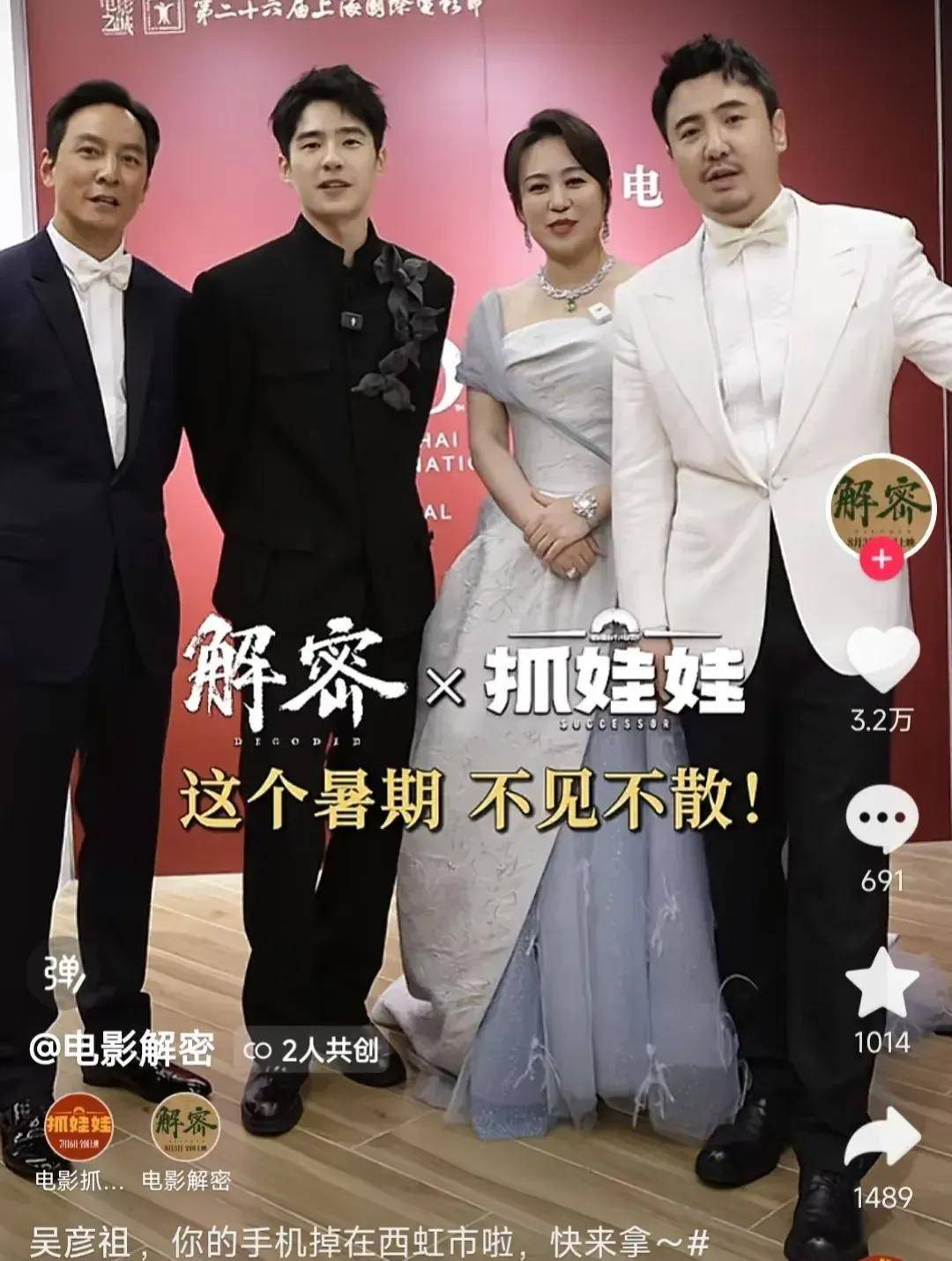 陈思诚新片定档暑期，票房预测40亿，沈腾都不是对手-陈思诚导演的新电影叫什么名字